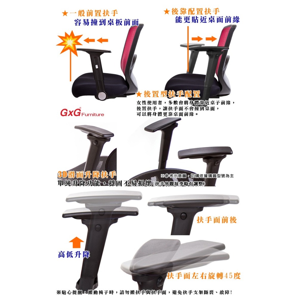 GXG 短背電腦椅 大泡棉座 (高鋁腳/3D手游後靠扶手) 型號52X6 LU9M-細節圖4