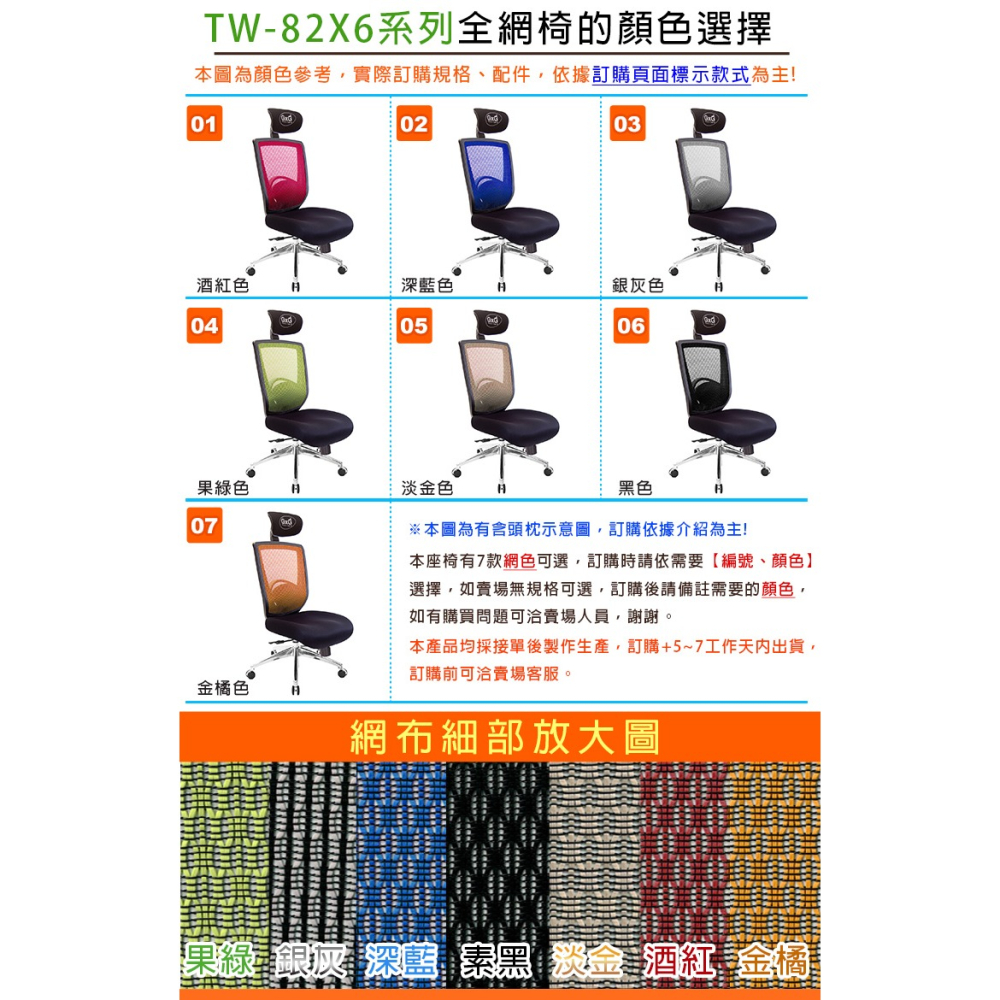 GXG 高背電腦椅 大泡棉座 (高鋁腳/摺疊扶手) 型號82X6 LUA1-細節圖5