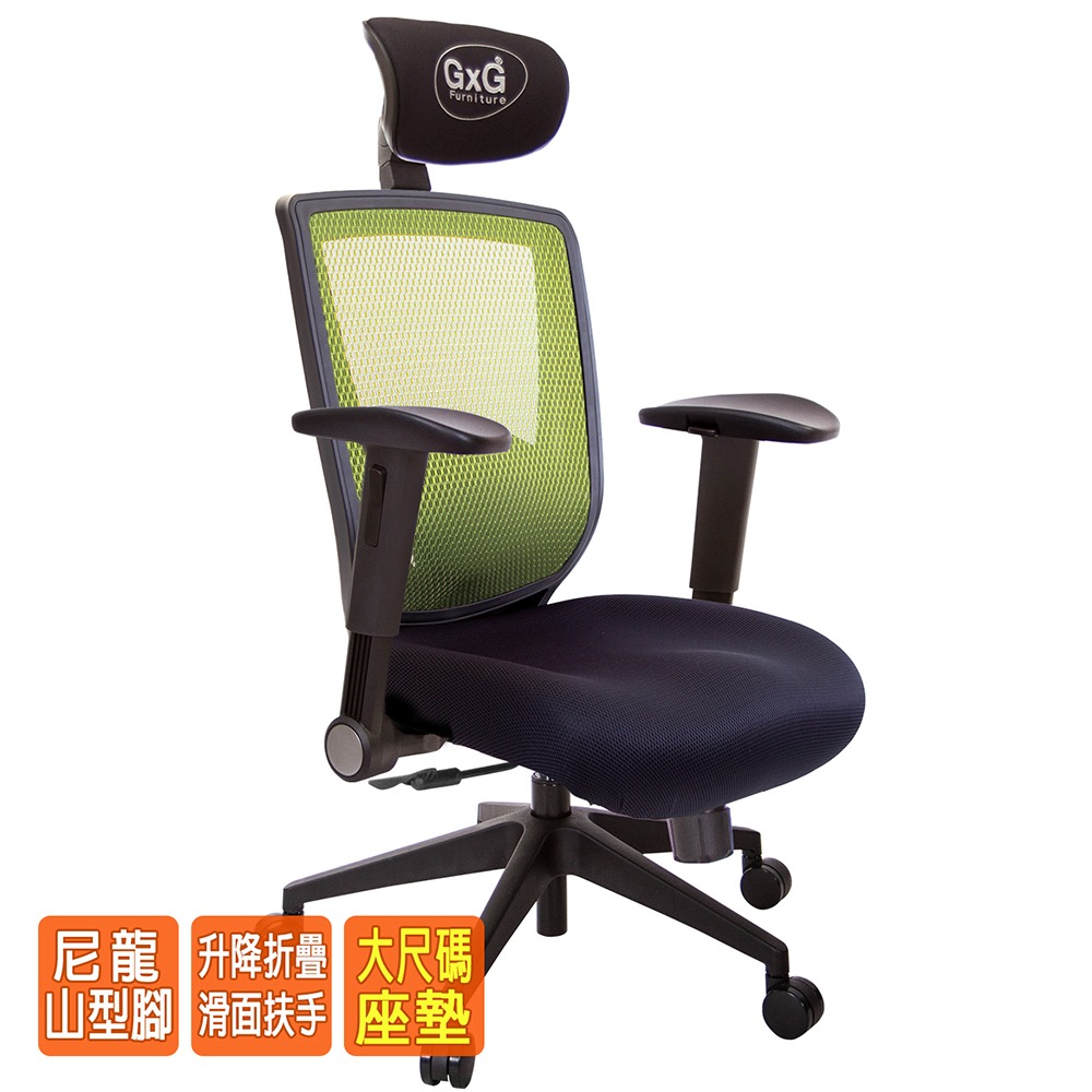 GXG 高背電腦椅 大泡棉座 (滑面摺疊手) 型號82X6 EA1J-細節圖2