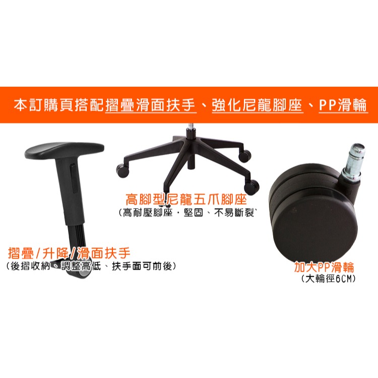 GXG 高背電腦椅 大泡棉座 (滑面摺疊手) 型號82X6 EA1J-細節圖3
