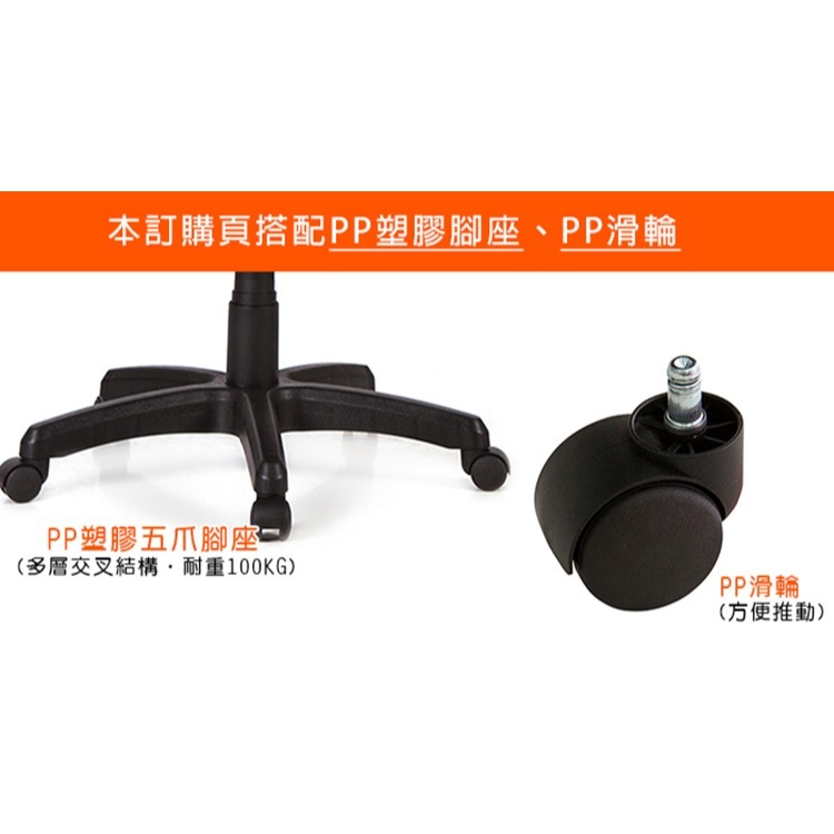 GXG 高背美臀 電腦椅 (無扶手) 型號8358 EANH-細節圖4