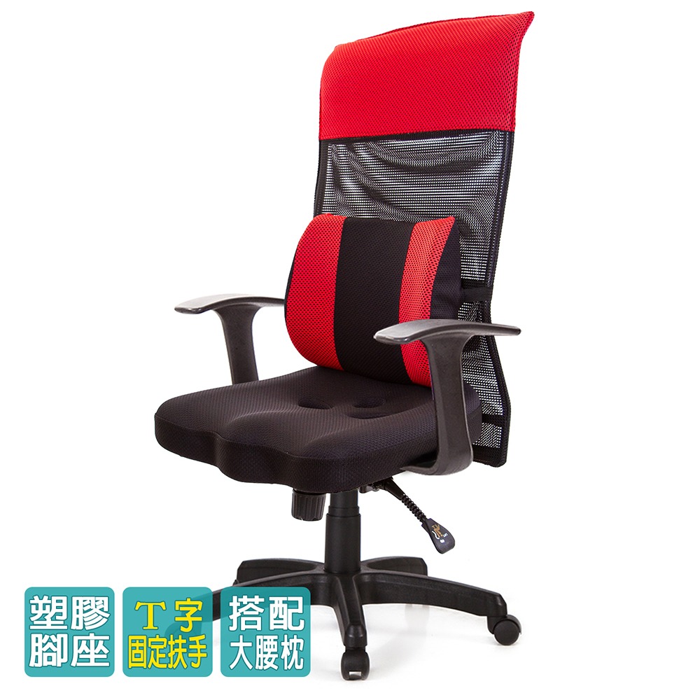 GXG 高背美臀 電腦椅 (T字扶手) 型號8358 EA-細節圖3