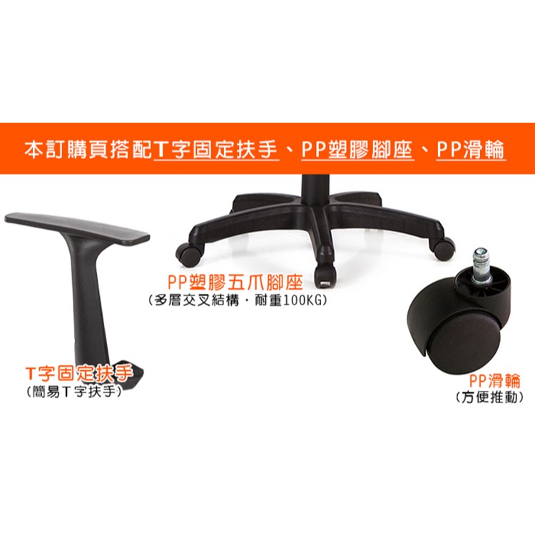 GXG 高背美臀 電腦椅 (T字扶手) 型號8358 EA-細節圖4