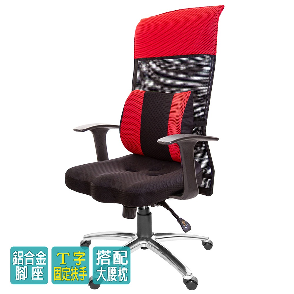 GXG 高背美臀 電腦椅 (T字扶手/鋁腳) 型號8358 LUA-細節圖3