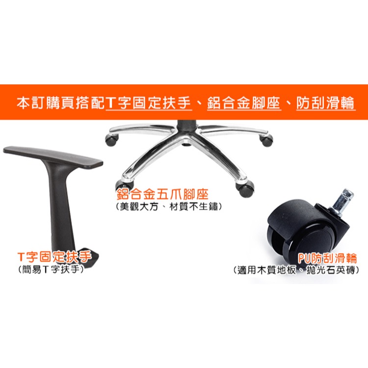 GXG 高背美臀 電腦椅 (T字扶手/鋁腳) 型號8358 LUA-細節圖4