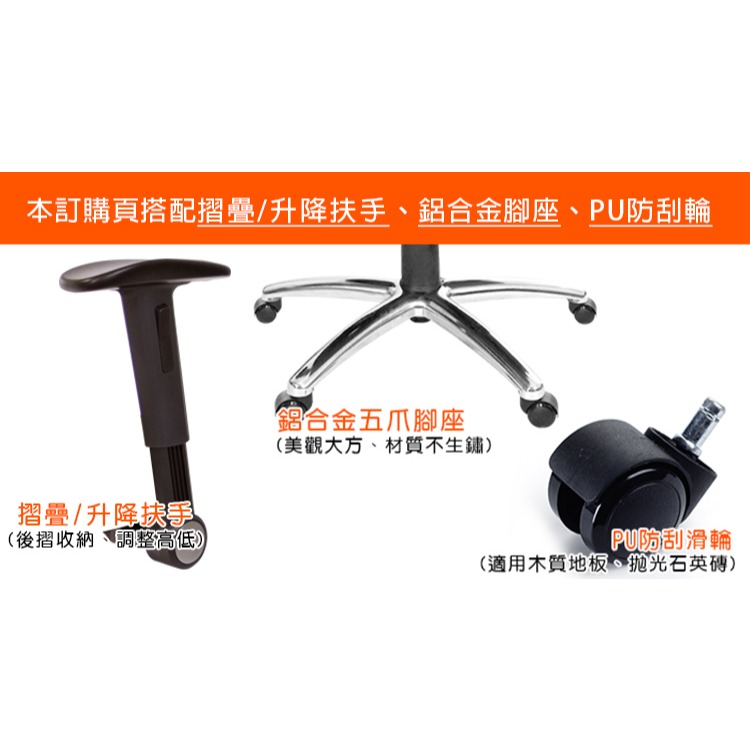 GXG 高背美臀 電腦椅 (摺疊扶手/鋁腳) 型號8358 LUA1-細節圖4