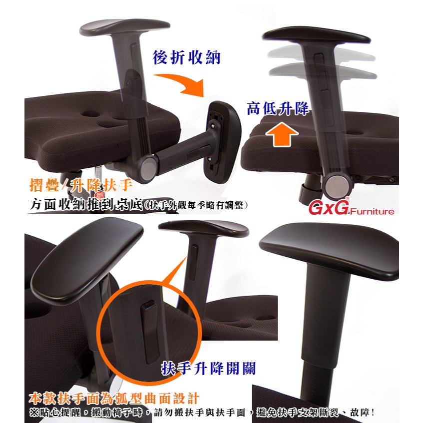 GXG 高背美臀 電腦椅 (摺疊扶手/鋁腳) 型號8358 LUA1-細節圖5
