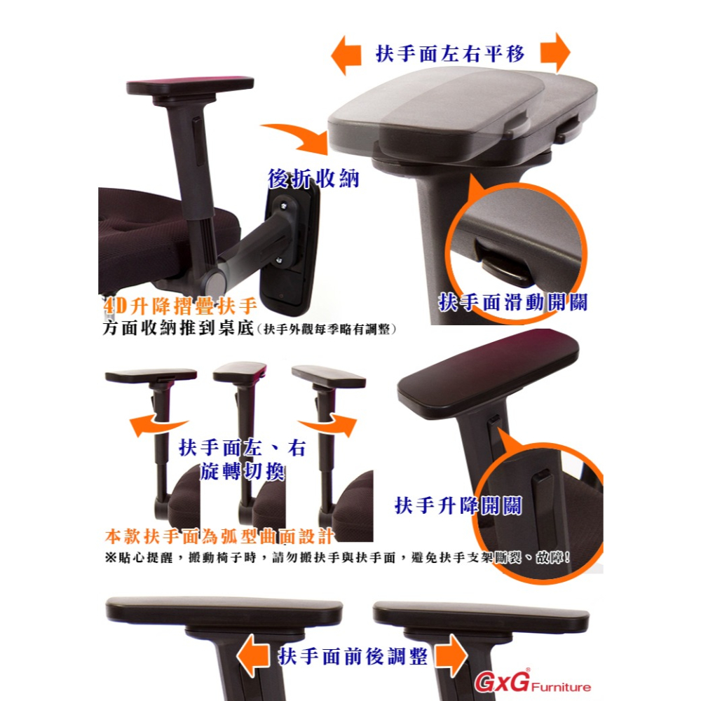 GXG 高背美臀 電腦椅 (4D平面摺疊扶手/鋁腳) 型號8358 LUA1H-細節圖5