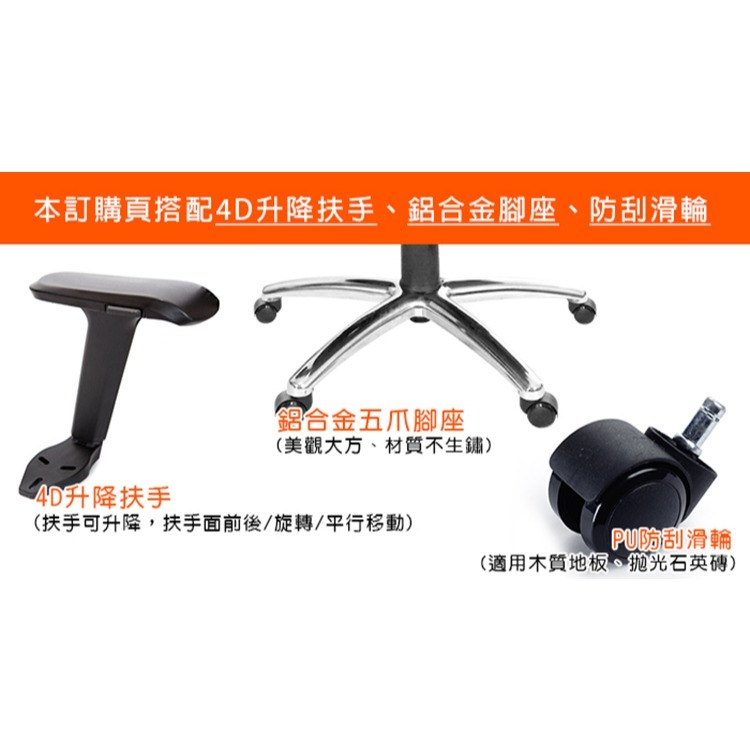 GXG 高背美臀 電腦椅 (4D升降扶手/鋁腳) 型號8358 LUA3-細節圖4