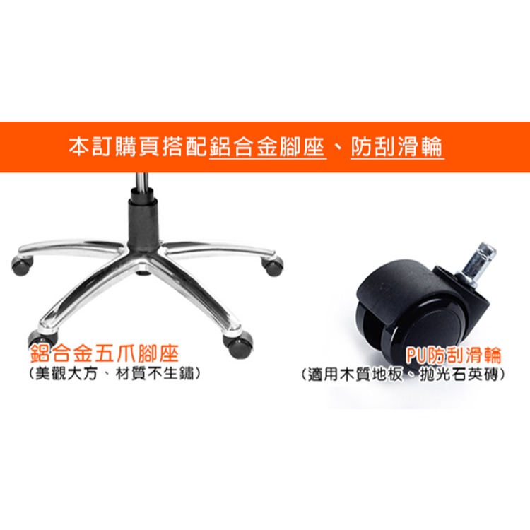 GXG 高背平軟座 電腦椅 (無扶手/鋁腳) 型號8758 LUANH-細節圖4