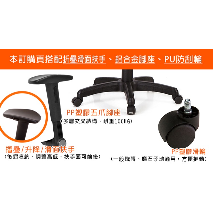 GXG 高背平軟座 電腦椅 (摺疊滑面手) 型號8758 EA1J-細節圖4