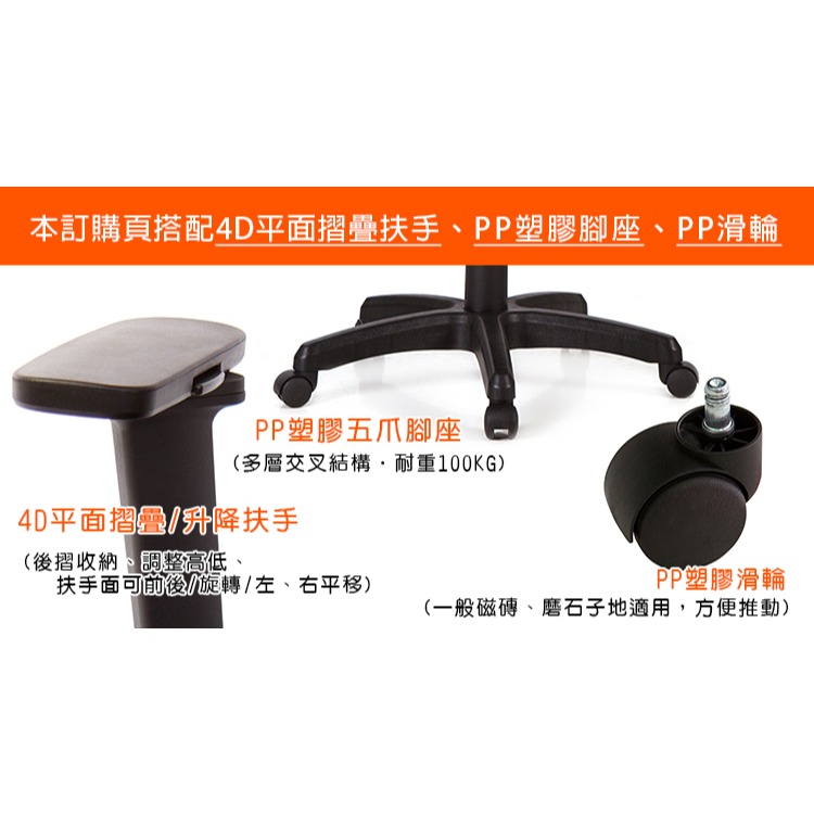 GXG 高背平軟座 電腦椅 (4D平面摺疊扶手) 型號8758 EA1H-細節圖4
