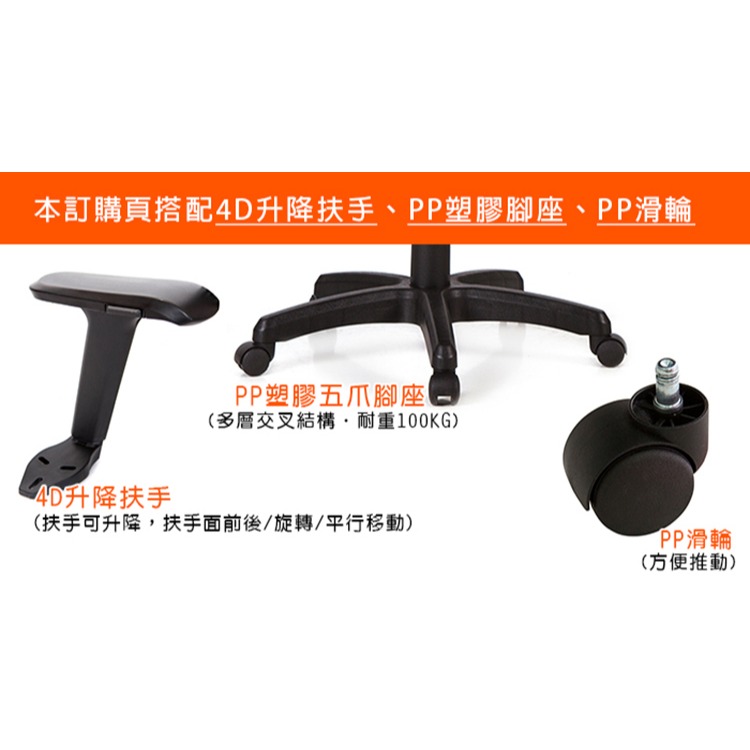 GXG 高背平軟座 電腦椅 (4D升降扶手) 型號8758 EA3-細節圖4