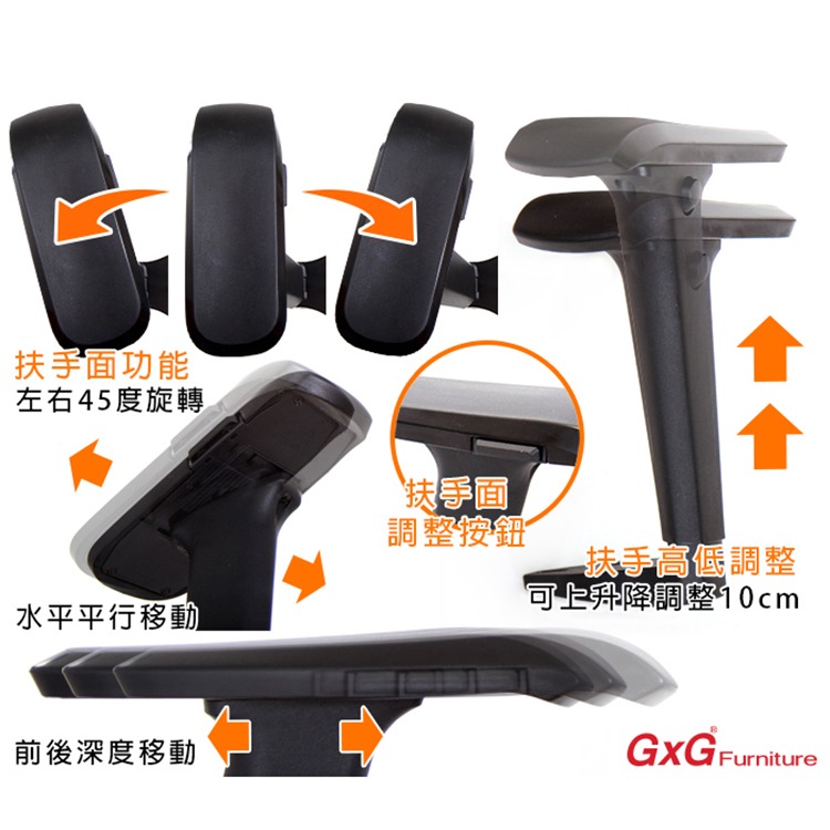 GXG 高背平軟座 電腦椅 (4D升降扶手) 型號8758 EA3-細節圖5
