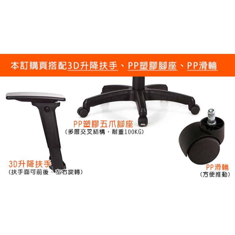 GXG 高背平軟座 電腦椅 (3D升降扶手) 型號8758 EA9-細節圖4