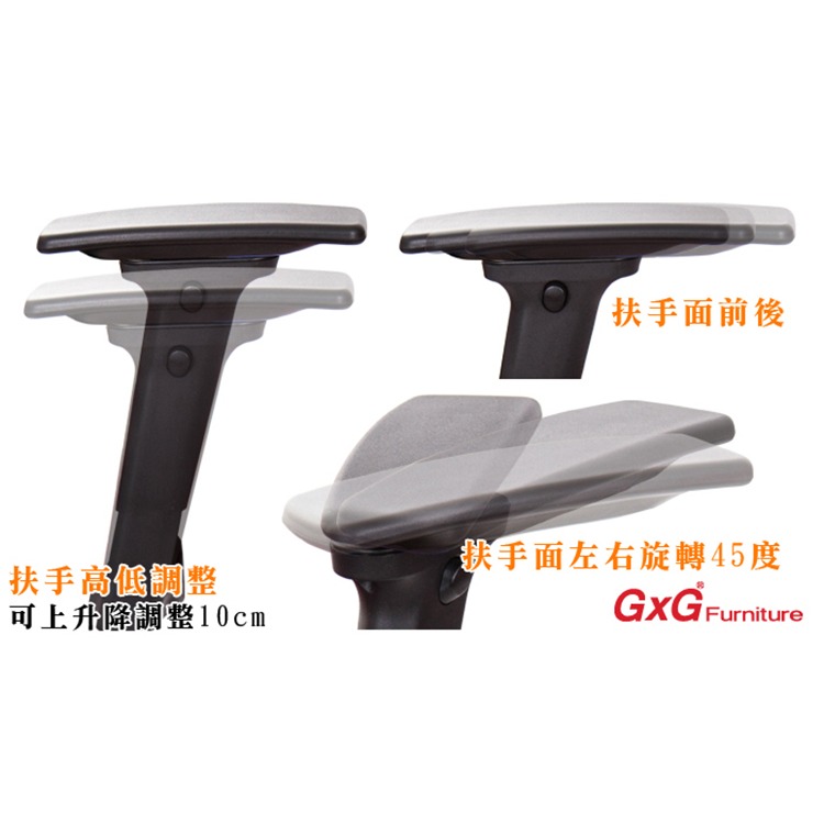 GXG 高背平軟座 電腦椅 (3D升降扶手) 型號8758 EA9-細節圖5