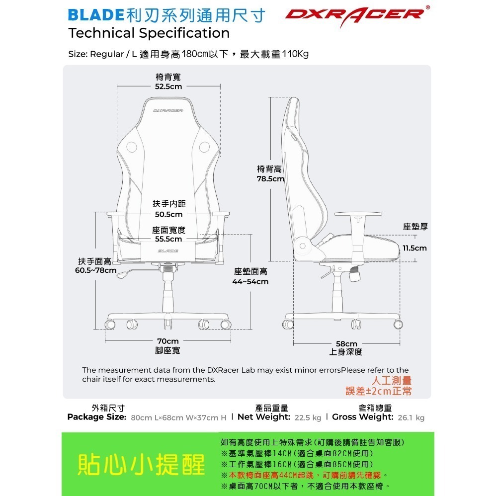 DXRACER 卡皮巴拉小黃豚 電競賽車椅(6D扶手/中型皮面)-細節圖7