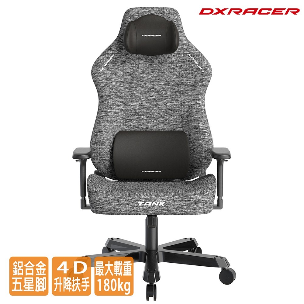 DXRACER TANK泰坦級 電競賽車椅 (灰色/布面)-細節圖2