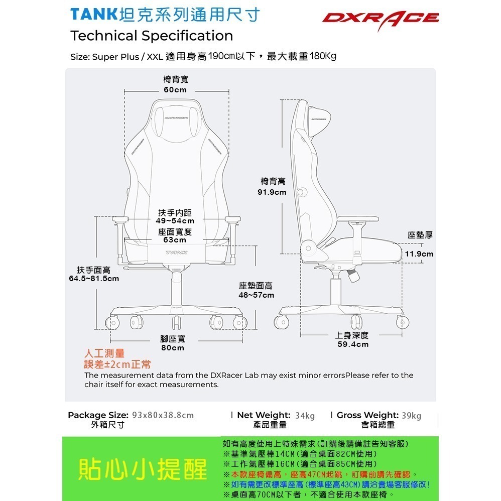 DXRACER TANK泰坦級 電競賽車椅 (灰色/布面)-細節圖6