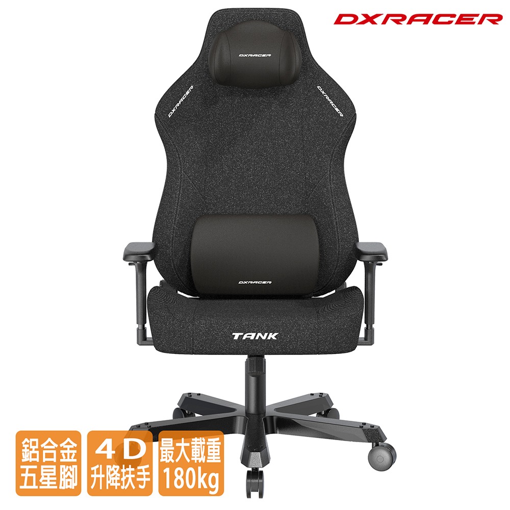 DXRACER TANK泰坦級 電競賽車椅 (黑色/布面)-細節圖2