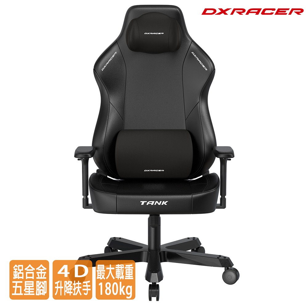 DXRACER TANK泰坦級 電競賽車椅 (黑色/皮面)-細節圖2