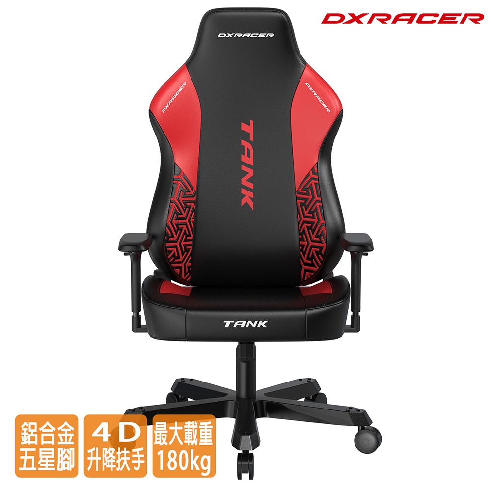 DXRACER TANK泰坦級 電競賽車椅 (黑紅色/皮面)-細節圖2