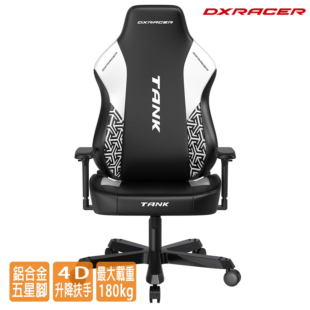 DXRACER TANK泰坦級 電競賽車椅 (黑白色/皮面)-細節圖2