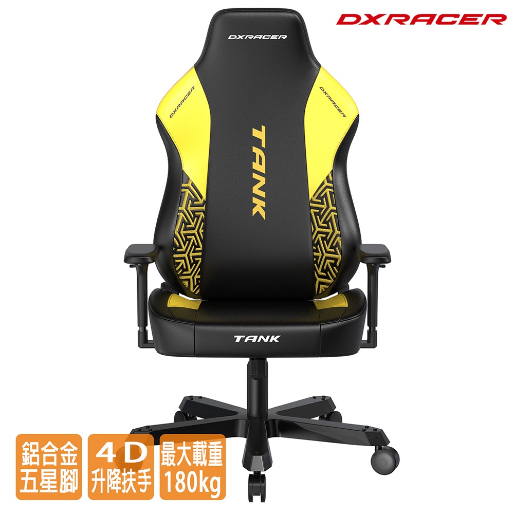 預購 DXRACER TANK泰坦級 電競賽車椅 (黑黃色/皮面)-細節圖2