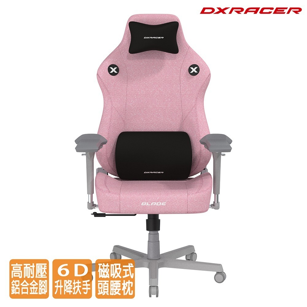 DXRACER 電競賽車椅 利刃 (6D扶手/布面粉紅色)-細節圖2