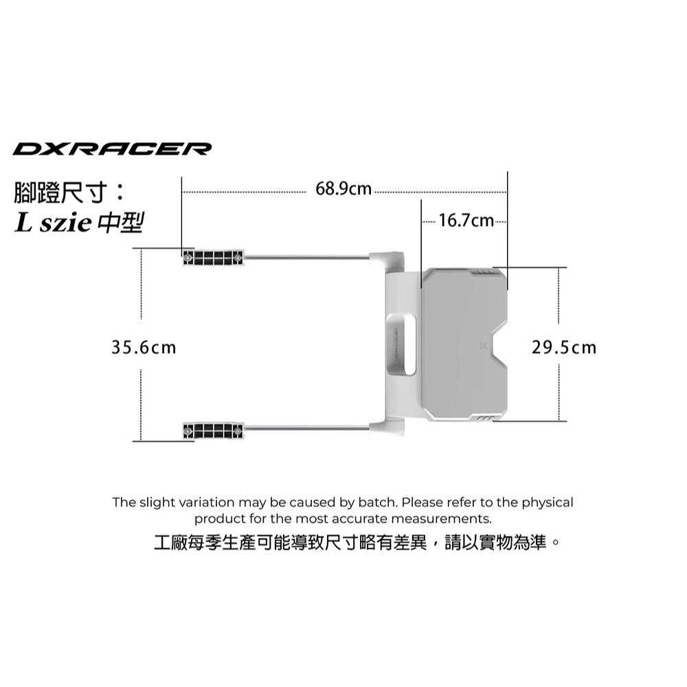 Dxracer 電競賽車椅專用 置腳蹬 (L尺寸-灰色)  FOOT REST-細節圖7