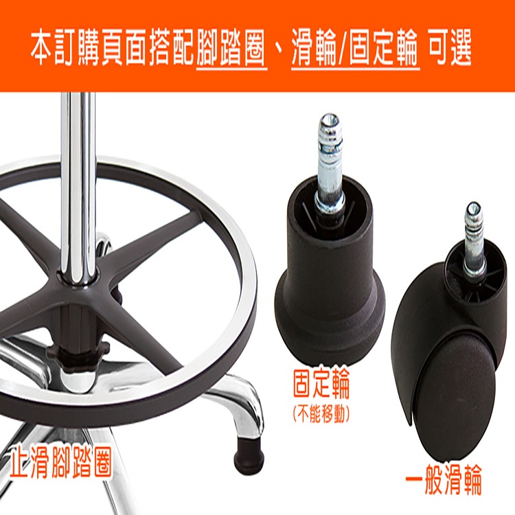 GXG 全網吧檯椅 (26升降/鋁腳) 型號8042BAR-細節圖4