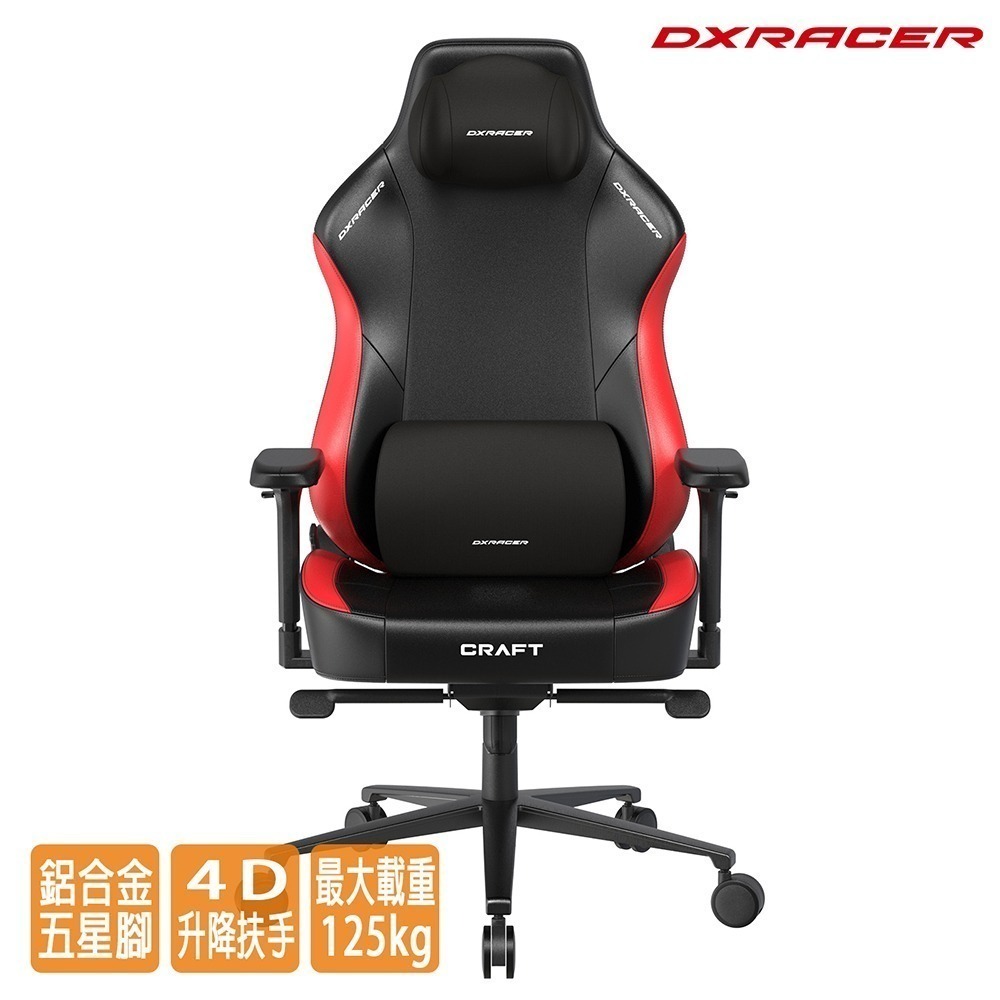 ※售完  DXRacer 工藝craft 電競賽車椅 (黑紅色/皮面)-細節圖2