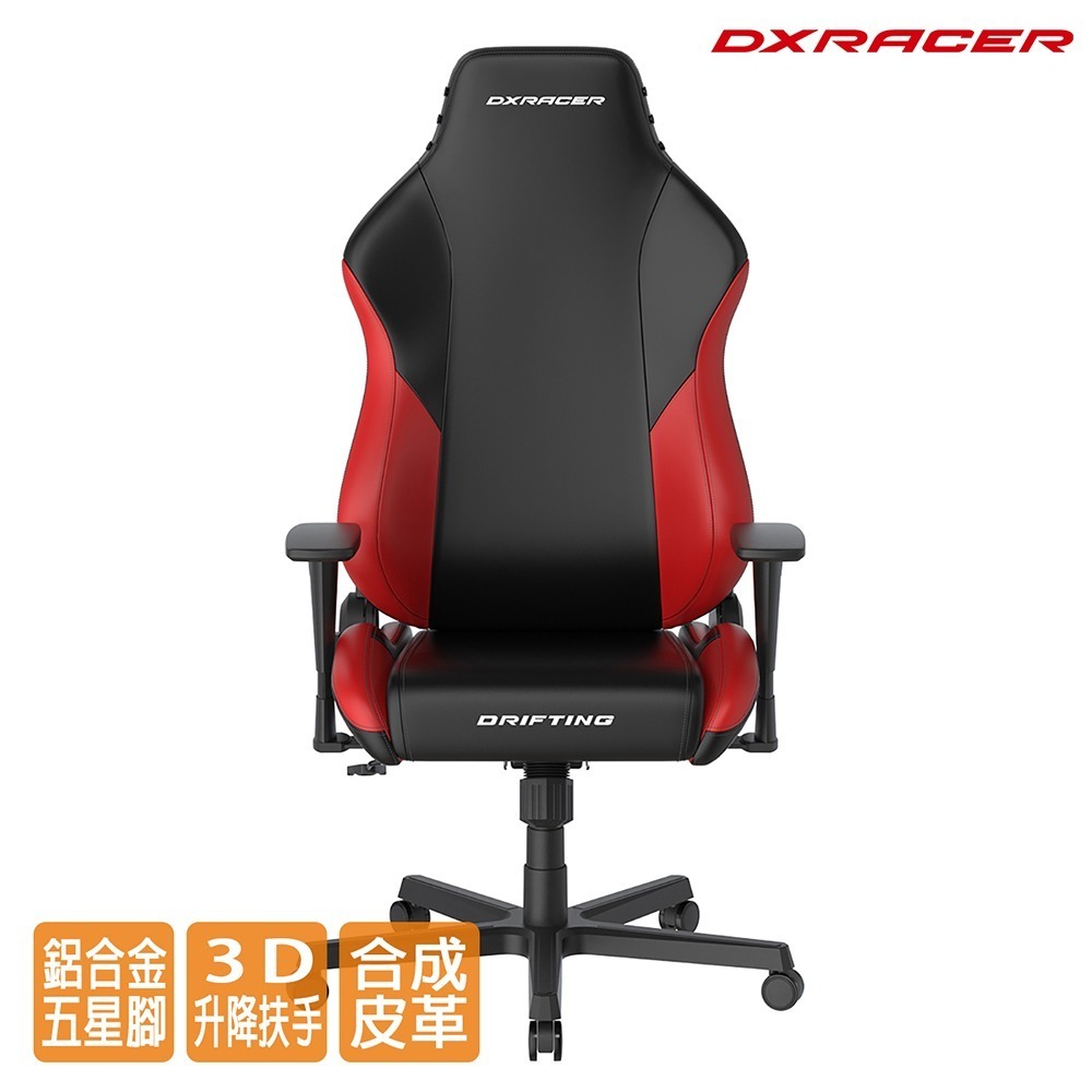 Dxracer 飄移 電競賽車椅 (皮面/黑紅) DXDF001-細節圖2
