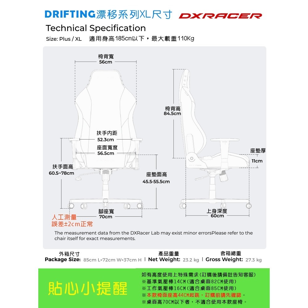 Dxracer 飄移 電競賽車椅 (布面/素黑) DXDF003-細節圖10