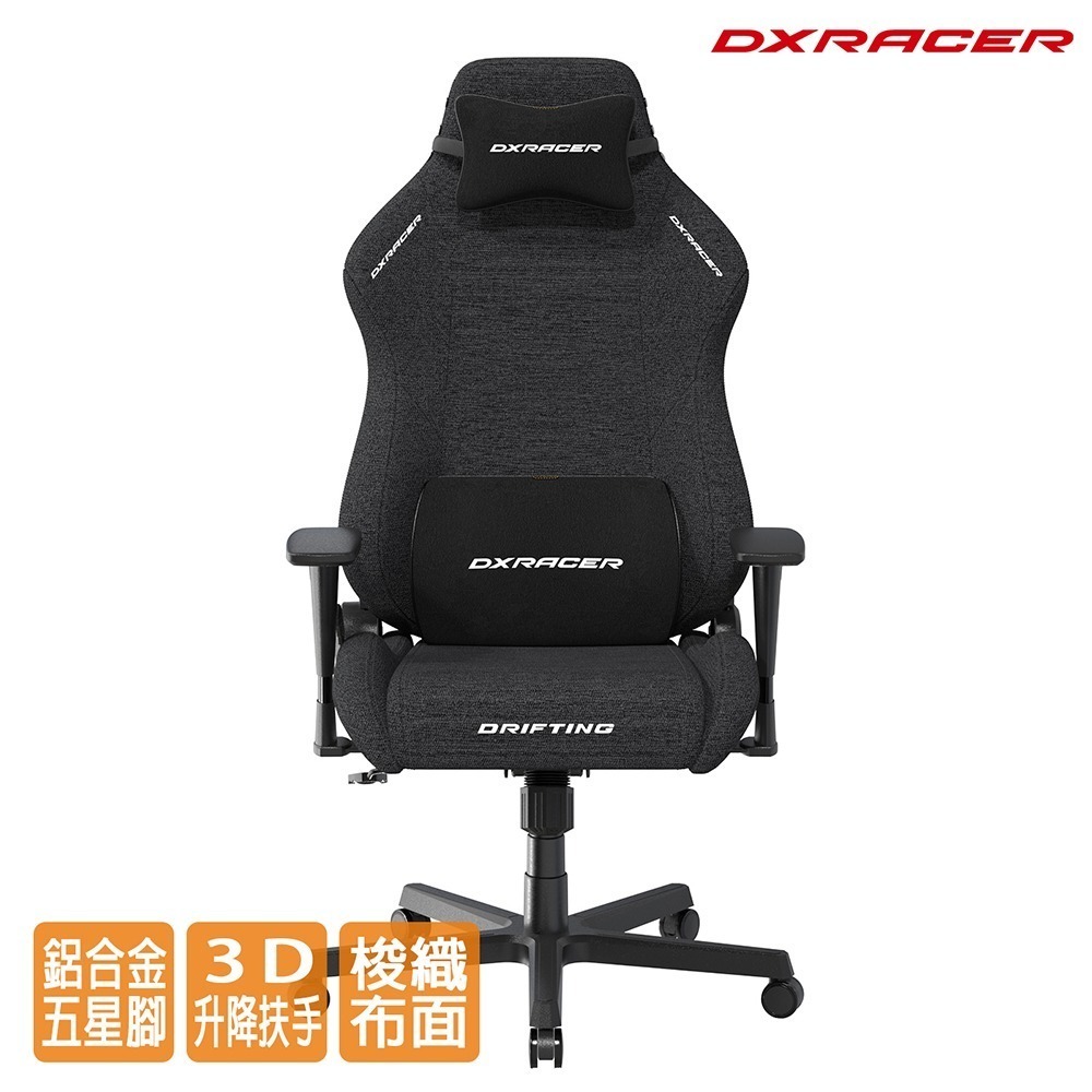 Dxracer 飄移 電競賽車椅 (布面/素黑) DXDF003-細節圖2