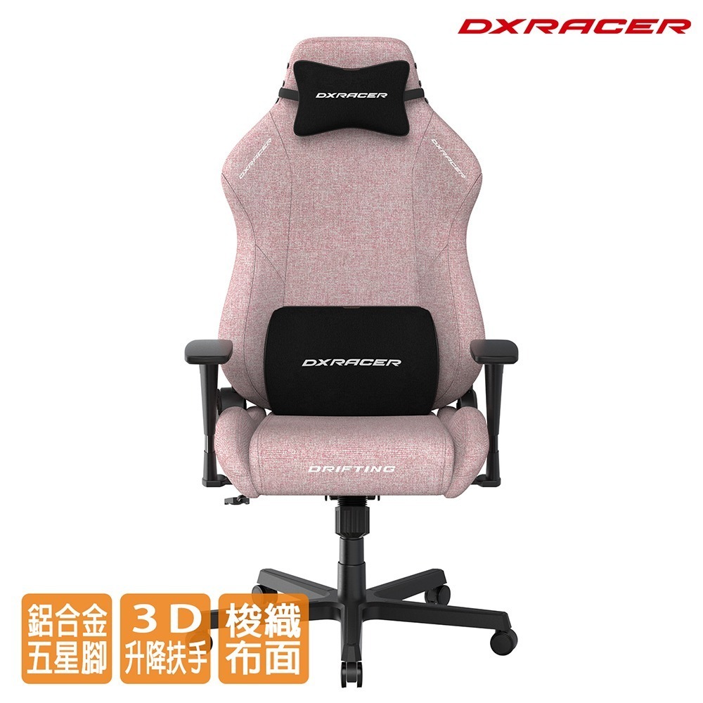 Dxracer 飄移 電競賽車椅 (布面/粉紅色) DXDF004-細節圖2