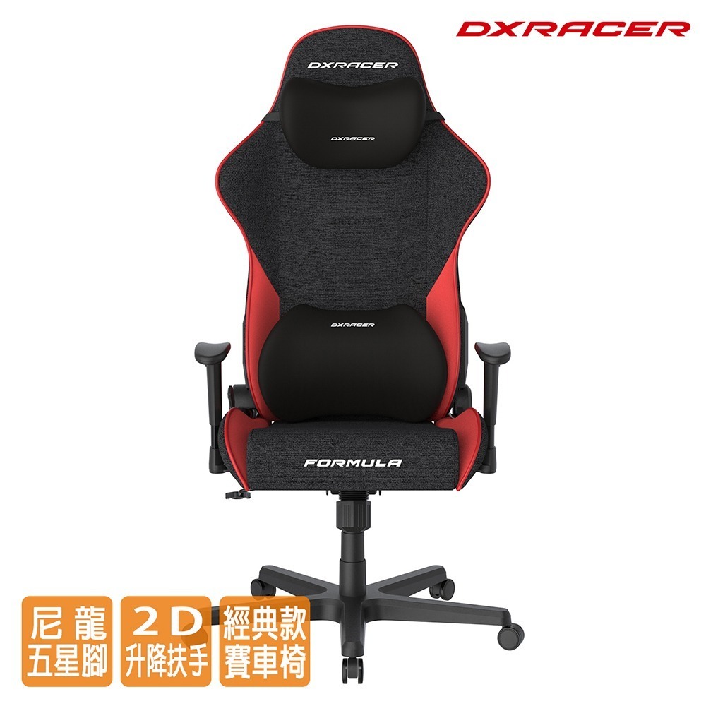 Dxracer  方程式 電競賽車椅 (布面黑紅) 小型座椅 DXF002-細節圖2