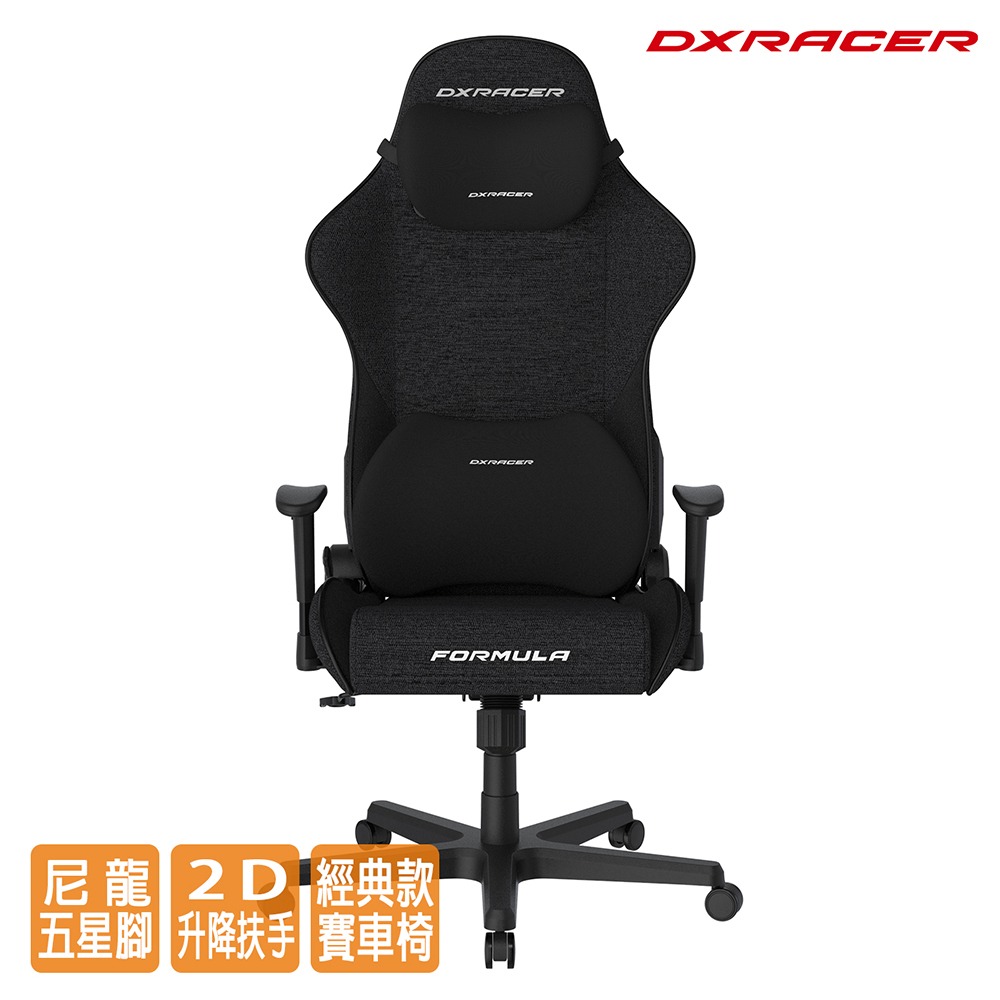 Dxracer  方程式 電競賽車椅 (布面素黑) 小型座椅 DXF003-細節圖2