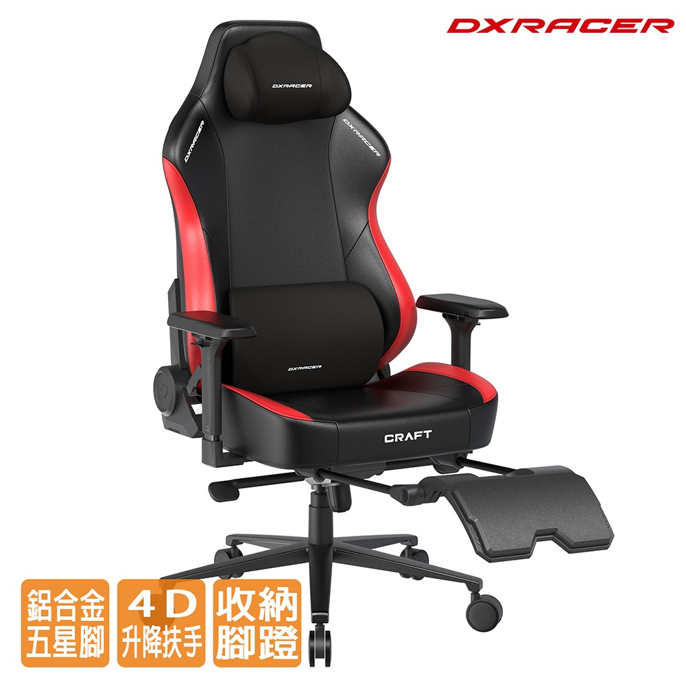 Dxracer  工藝豪華款 電競賽車椅 (皮面/黑紅色) Craft大型XL款-細節圖2
