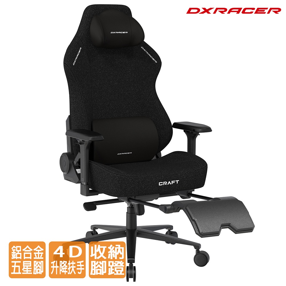 Dxracer  工藝豪華款 電競賽車椅 (布面/黑色) Craft中型L款-細節圖2