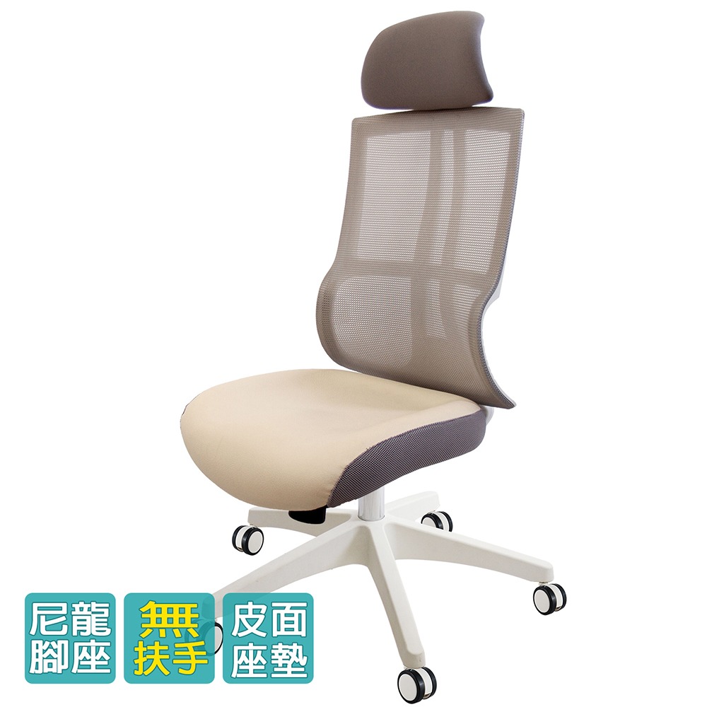 GXG 高背美學 電腦椅(無扶手/白色) 型號8278 EANHW-細節圖2