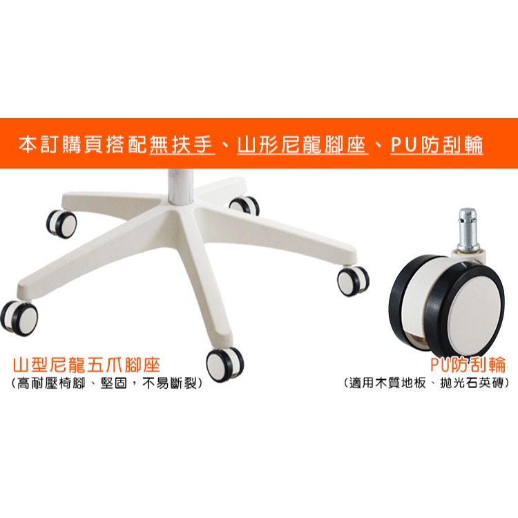 GXG 高背美學 電腦椅(無扶手/白色) 型號8278 EANHW-細節圖3