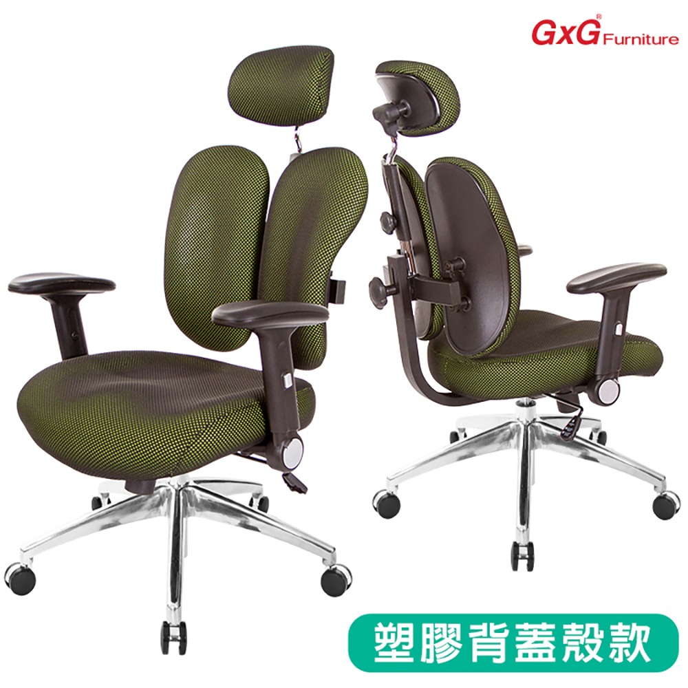 電腦椅維修 GXG雙背椅鈕鈕(橡膠墊/英制) 塑膠背蓋殼專用 一組4顆 duoback-01-細節圖4