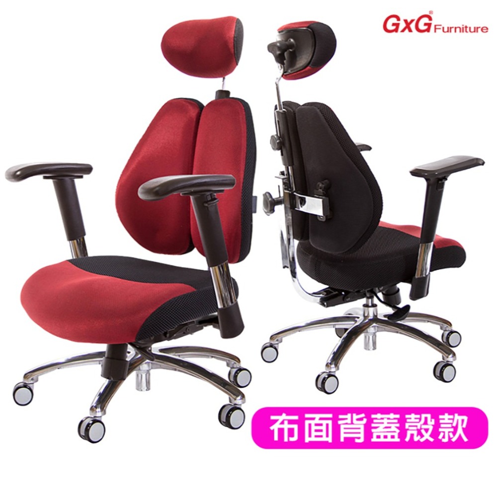 電腦椅維修 GXG雙背椅鈕鈕(橡膠墊/公制) 布面椅背專用 一組4顆 duoback-02-細節圖4
