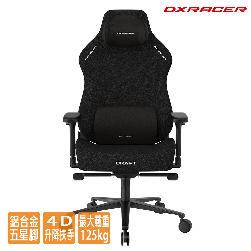 Dxracer  工藝 電競賽車椅 (布面/黑色) Craft大型XL款-細節圖2