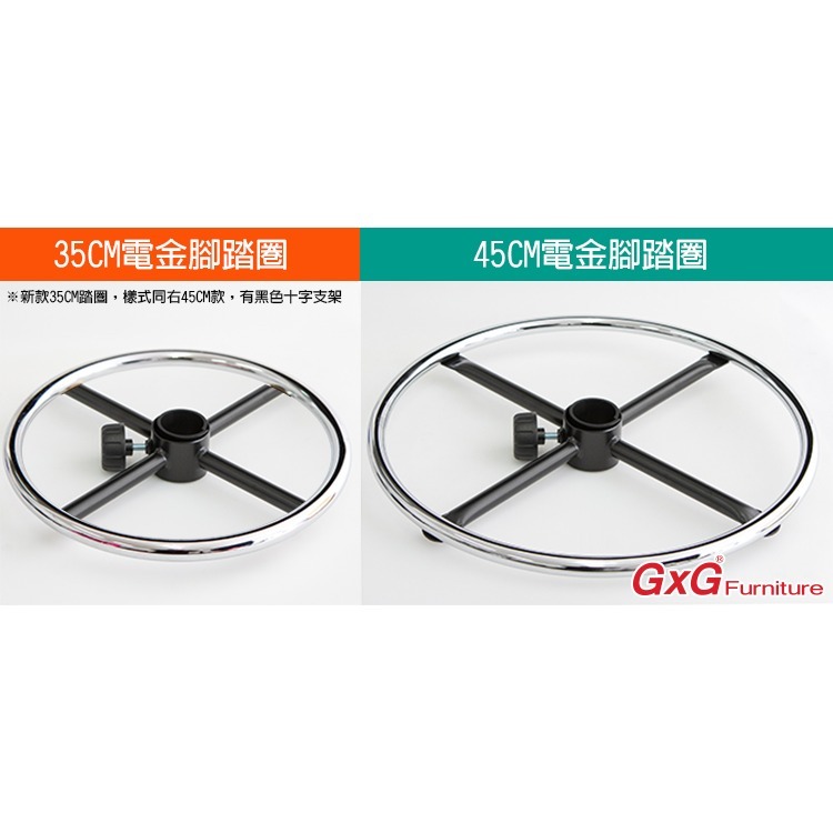 GXG 軟膠圓凳 吧檯椅 (鋁腳/踏圈) 型號T03 LUK-細節圖4