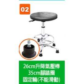 2.固定輪+小踏圈+26升降