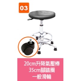 3.滑輪+小踏圈+20升降