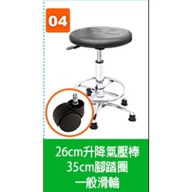 GXG 軟膠圓凳 吧檯椅 (鋁腳/踏圈) 型號T03 LUK-規格圖6
