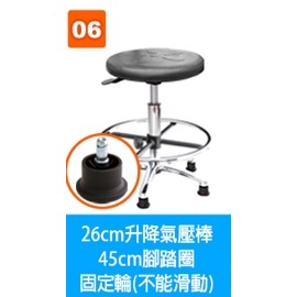 6.固定輪+大踏圈+26升降